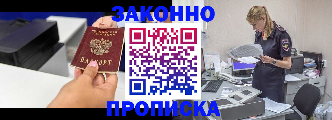 регистрация для дет. сада в Оренбургской области